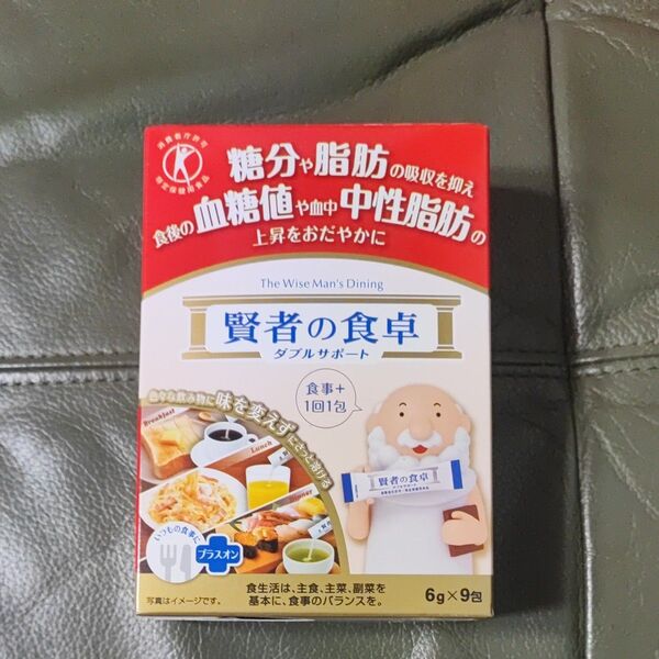 賢者の食卓 ダブルサポート 6g×9包