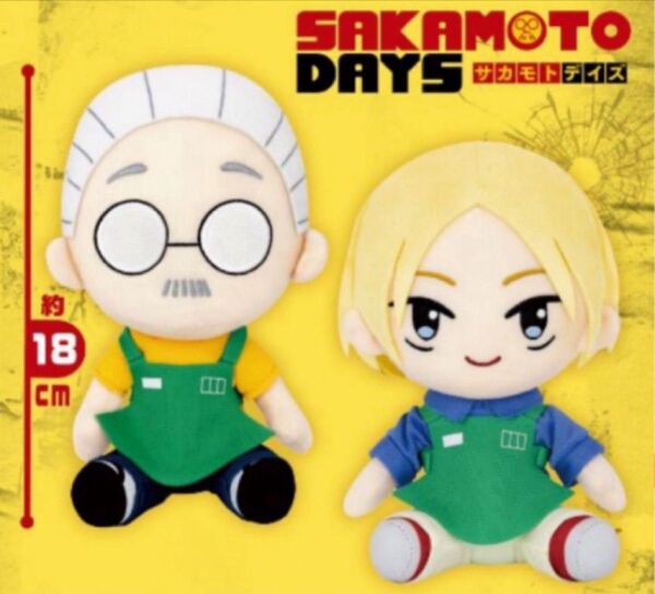サカモトデイズ オリジナルぬいぐるみ 坂本 シン 全2種 マスコット アニメ