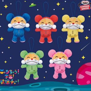 ニャンちゅう!宇宙!放送チュー! カラフルぬいぐるみマスコット 全5種 ぬいぐるみ