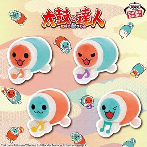 太鼓の達人 ぬいぐるみマスコット 〜いろんな音符だドン〜 全4種セット ぬいぐるみ キャラクター ゲーム