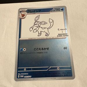 グレイシア プロモ