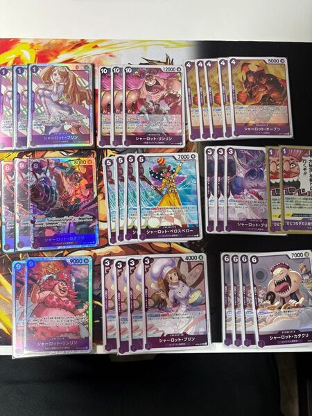 【ワンピースカード】カタクリ デッキ パーツ デッキパーツ リンリン 紫デッキ ワンピースカード