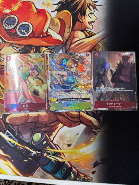 【ワンピースカード】おナミ キッド&キラー お玉 パラレル ワンピースカード SR パラレル3枚セット