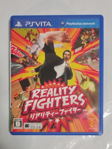 【PSVita】 リアリティーファイター 格闘ゲーム