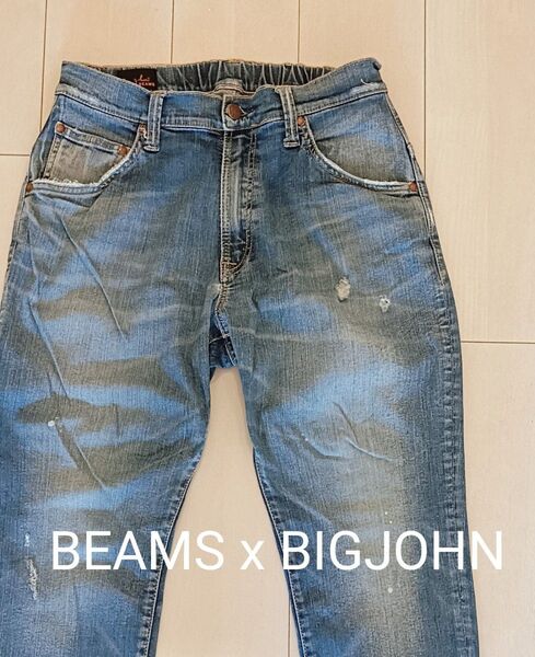 BIG JOHNビッグジョン BEAMSビームス 別注 ストレッチデニムパンツ