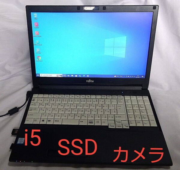 富士通 LIFEBOOK A576/N ノートパソコン Corei5 メモリ8GB SSD256GB カメラ