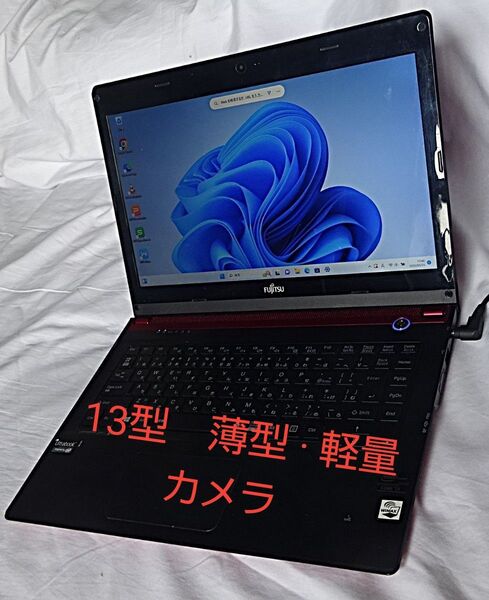 富士通ノートパソコン 13型 UH55/J Win11 64bit i3 4GB 232GB+高速処理SSD カメラ付 超軽量