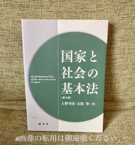 心と体の健康・スポーツ 茨城大学心と体の健康研究会/編