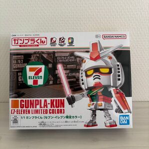 機動戦士ガンダム 1/1 ガンプラくん 【セブンイレブン限定カラー】 未組立 プラモデル