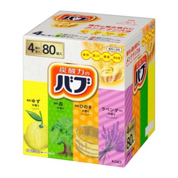 バブ 薬用入浴剤 80錠(4種類x20錠)【24時間以内に発送いたします!】