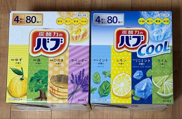 【送料無料・大容量まとめ売り】バブ 薬用入浴剤 2箱セット(各80錠)|クールタイプ&定番タイプ