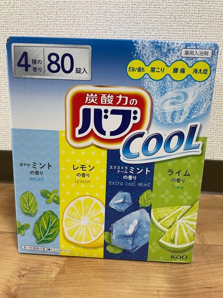 バブ クール 薬用入浴剤 80錠(4種類x20錠) バブクール