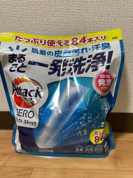 アタックZERO パーフェクトスティック 84本 洗濯洗剤 アタック