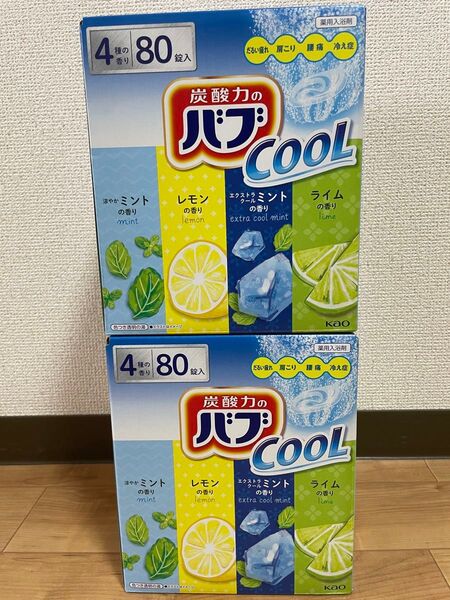 バブ クール 薬用入浴剤 160錠(4種類x20錠)2箱バブクール(箱付き)