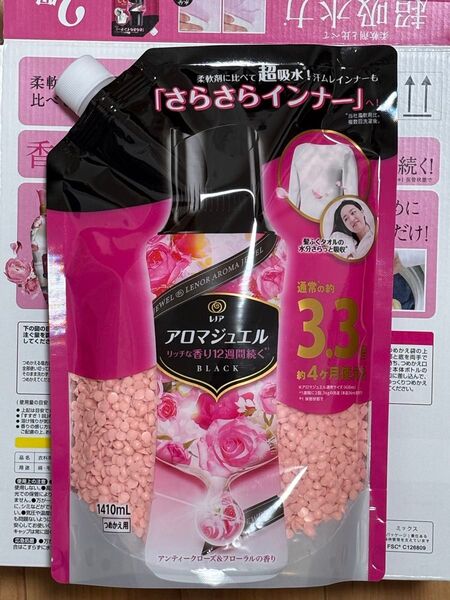 【新品・未開封】レノア ハピネス アロマジュエル 詰め替え用 アンティークフローラルの香り 1410ml【24時間以内に発送】