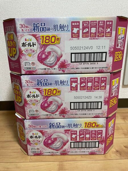【540個】180個x3 ボールド ジェルボール 華やかプレミアムブロッサムの香り