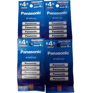 16本セット 単4形エネループ BK-4MCD/4H 4本×4パック