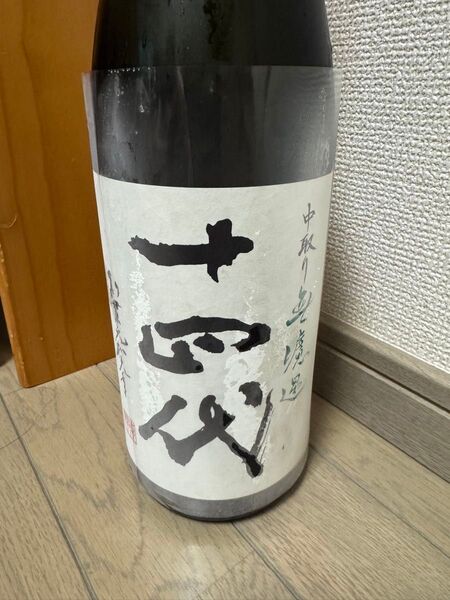 〔土日限定値下げ〕十四代 中取り 無濾過 純米吟醸 1.8L 詰め日2025年 1本