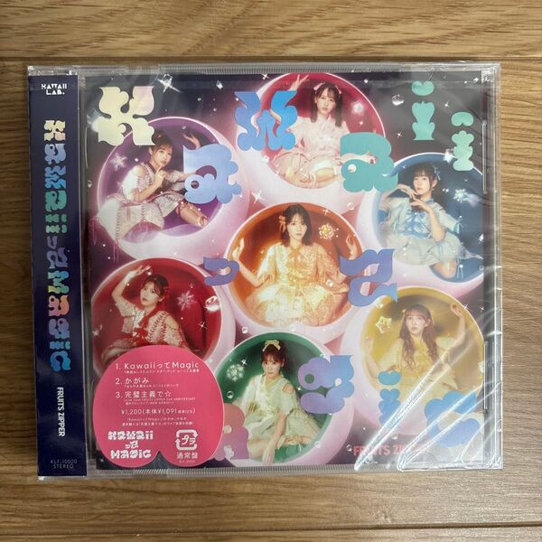 FRUITS ZIPPER KawaiiってMagic 通常盤 CD 新品未開封