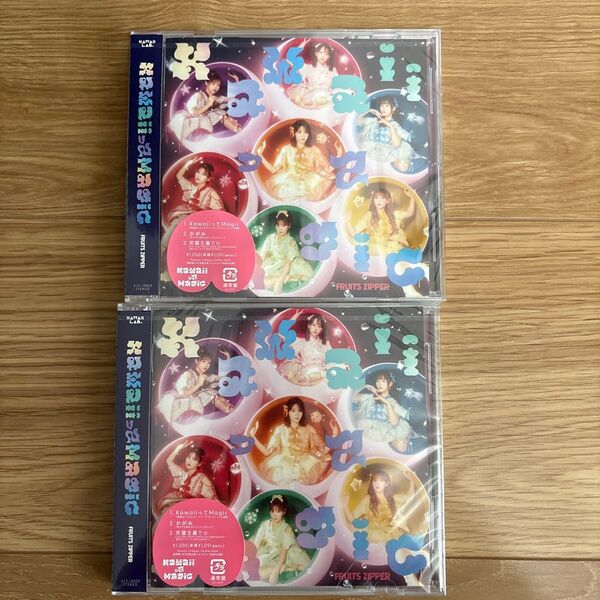 FRUITS ZIPPER KawaiiってMagic 通常盤CD 2枚セット 新品未開封