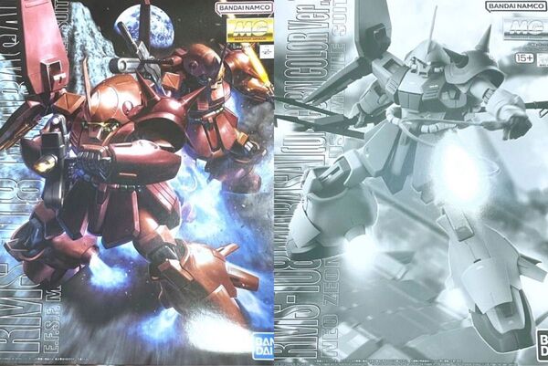 MG 1/100 マラサイ マラサイ (ユニコーンカラーVer.) 2個セット プレミアムバンダイ 未組立 ガンプラ