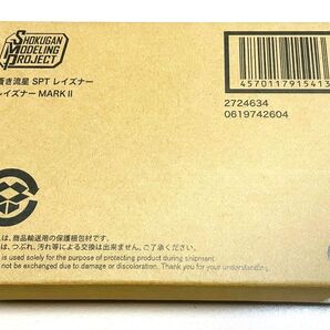 SMP レイズナーMARK II 輸送箱未開封 伝票跡無し プレミアムバンダイ限定 スーパーミニプラ バンダイ レイズナー