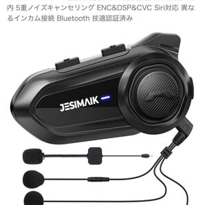 JESIMAIK バイク用インカム R18Lite 1台