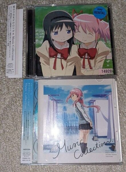 魔法少女まどか☆マギカ 関連 Music Collection CDセット