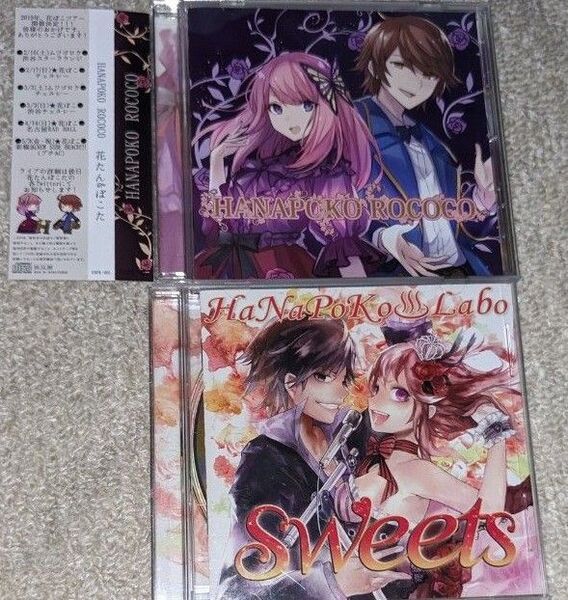 花たん&ぽこた 同人音楽CD セット
