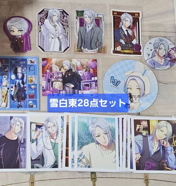 A3! エースリー「28点セット 雪白東」ましコレ 缶バッジ アニメイト特典 ダイカットステッカー