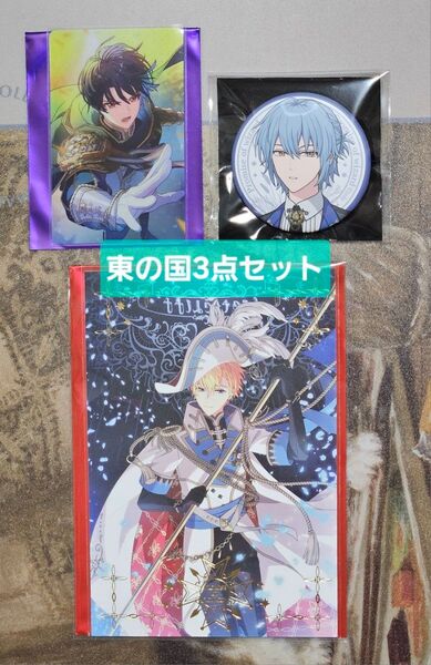 「魔法使いの約束 3点セット 東の国」ネロ シノ ヒースクリフ コリーカフェ 缶バッジ 5周年 ポストカード ホログラム まほやく