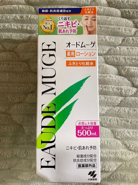未使用 オードムーゲ 薬用ローション ボトル 500ml ふきとり化粧水 薬用ローション