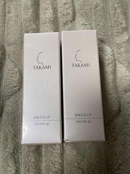 未使用 タカミリップ TAKAMI スキンケア リップケア