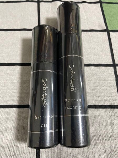未使用 いるかのせなか オイル CMCミルク セット ヘアトリートメント ヘアオイル ヘアミルク