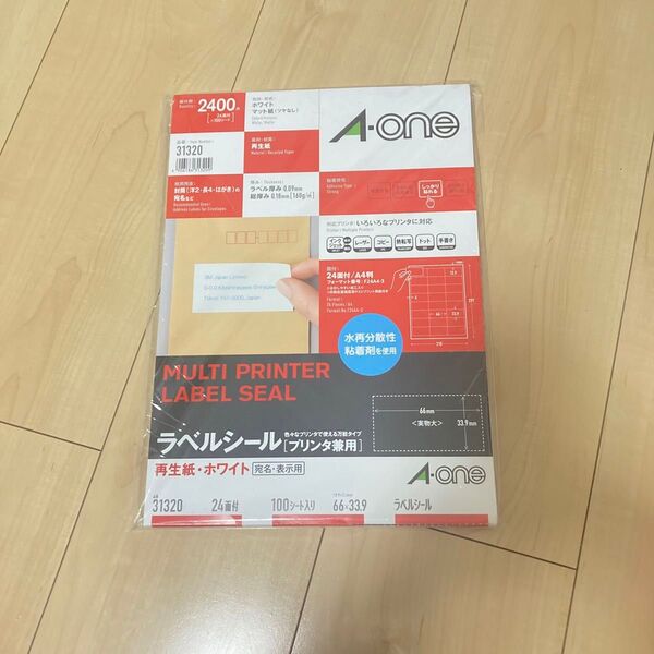 A one エーワン ラベルシール 24画 70枚