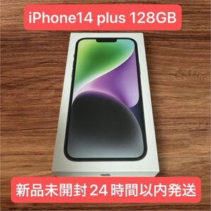 【新品未開封】iPhone 14 Plus 128GB ミッドナイト
