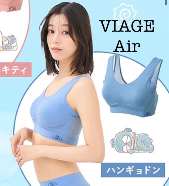 VIAGE Air ヴィアージュ エアー ビューティアップ ナイトブラ サンリオ コラボ ハンギョドン ML サイズ