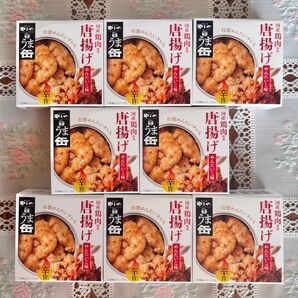 博多の味 やまや うま缶 唐揚げ めんたいこ味 8缶