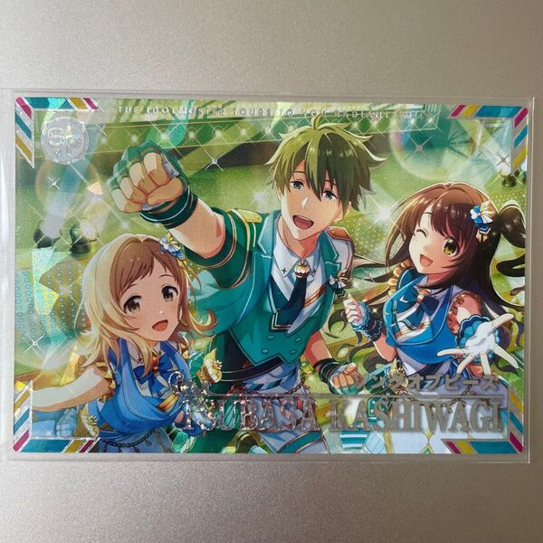 柏木翼 ソングオブピース SSR ツアマス アイドルマスターツアーズ アイマス アケマス TOURS