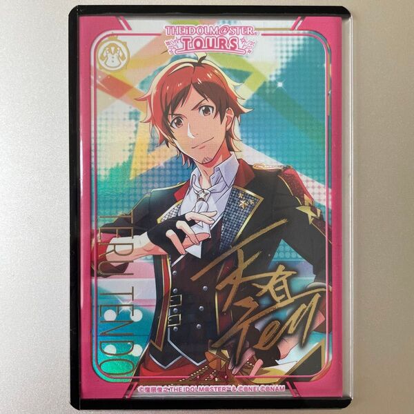 天道輝 ノーブルプライド パラレル SSR ツアマス アイドルマスターツアーズ アイマス アケマス TOURS