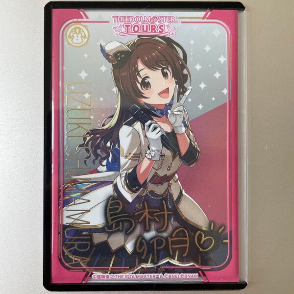 島村卯月 アテンダントツアラーパラレル SSR ツアマス アイドルマスターツアーズ アイマス アケマス TOURS