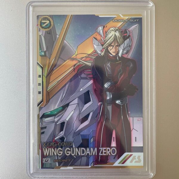 ウイングガンダムゼロ SEC シークレット ゼクス 機動戦士ガンダム アーセナルベース