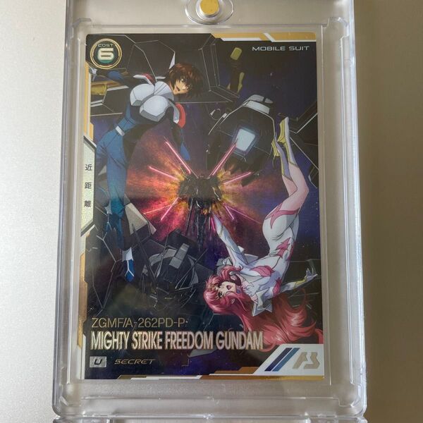 マイティーストライクフリーダムガンダム SEC シークレット SEEDブースター キラ ラクス 機動戦士ガンダム アーセナルベース