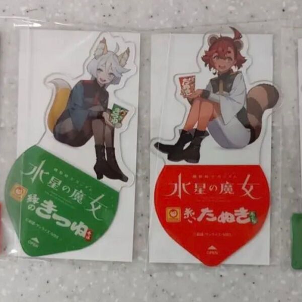 新品未開封 セブンイレブン 水星の魔女 スレッタ ミオリネ 赤いたぬき 緑のきつね クリアスタンド アクリルスタンド 2種セット