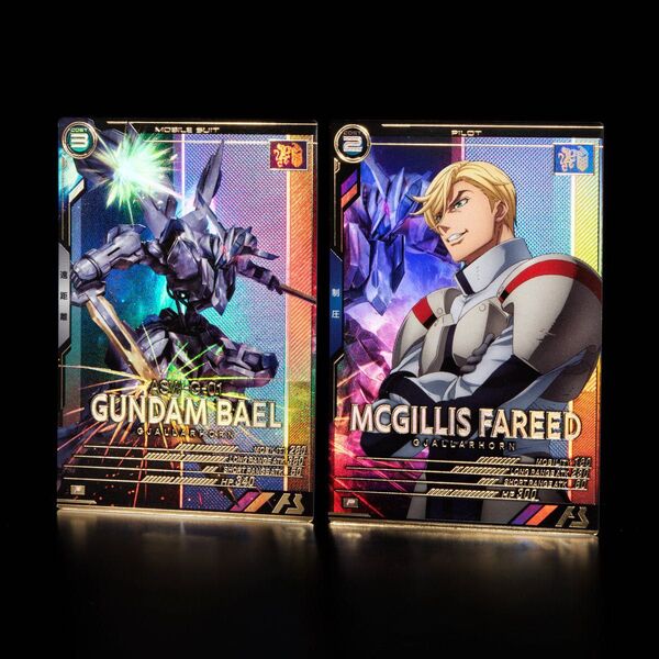ガンダム・バエル マクギリス・ファリド P 2枚セット 機動戦士ガンダム アーセナルベース