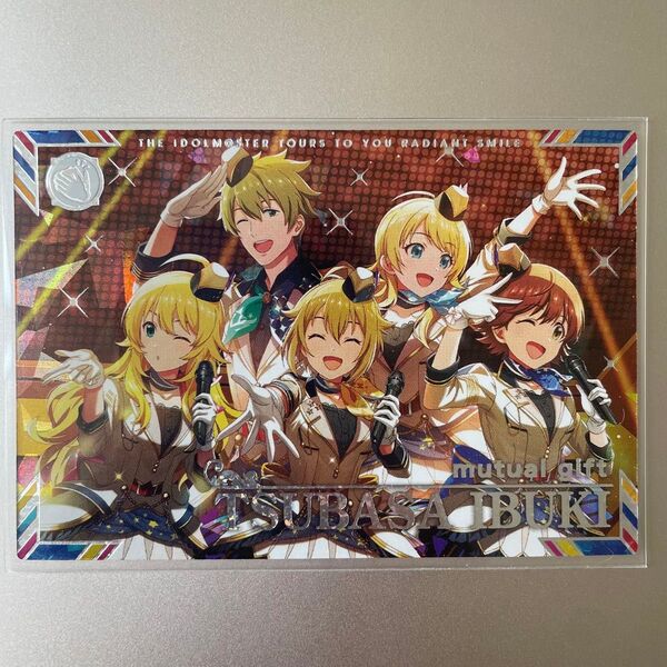 伊吹翼 SSR mutual gift サポート ツアマス アイドルマスターツアーズ アイマス アケマス TOURS