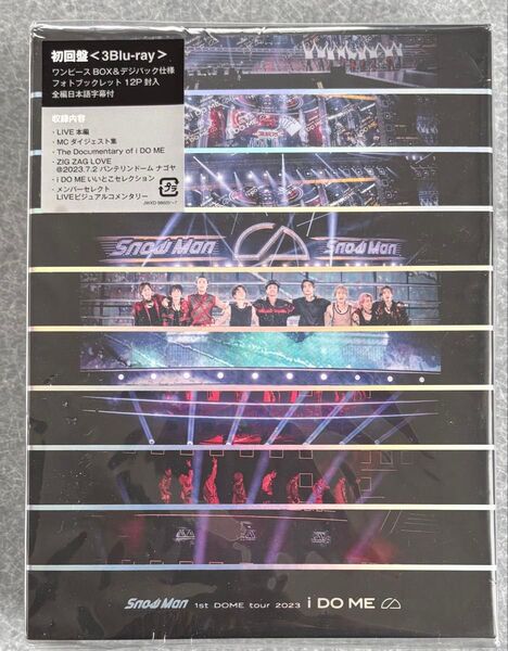 「Snow Man/Snow Man 1st DOME tour 2023 i DO ME〈初回盤・3枚組〉」