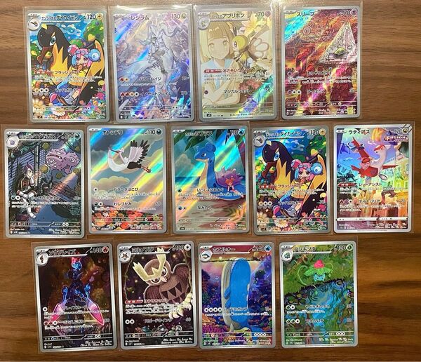 ポケモンカード AR まとめ売り 13枚