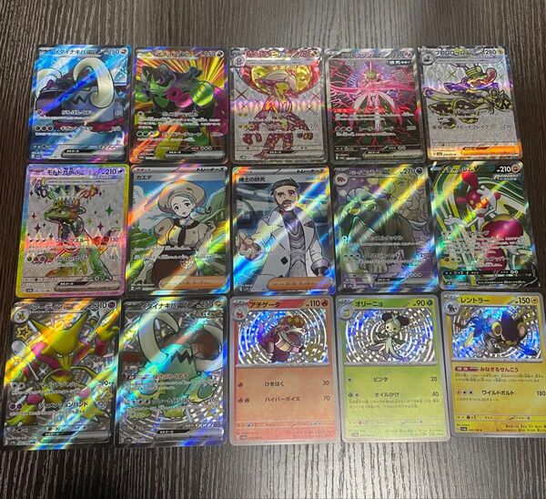 ポケモンカード SAR SR SSR S まとめ売り 15枚