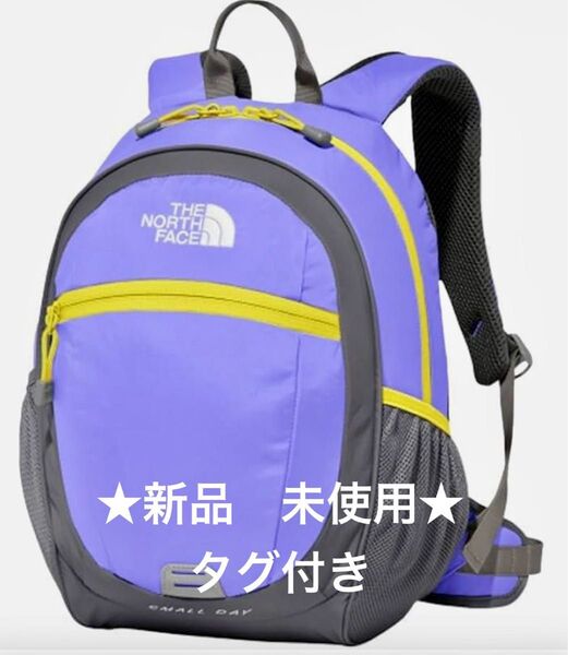 ノースフェイス リュック パープル 新品 未使用 タグ付き THE NORTH FACE キッズ スモールデイ